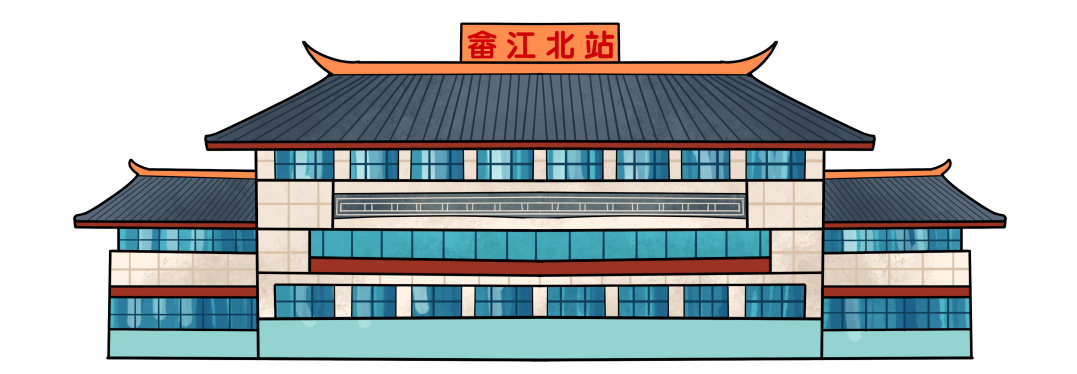这些易错难读火车站站名,你能读对吗?_新闻频道_央视网(cctv.com)