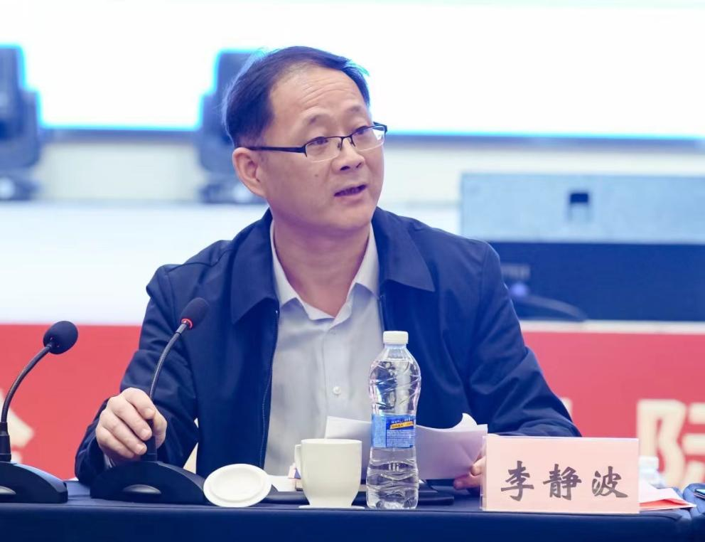 教育部职业教育发展中心副主任李静波发言