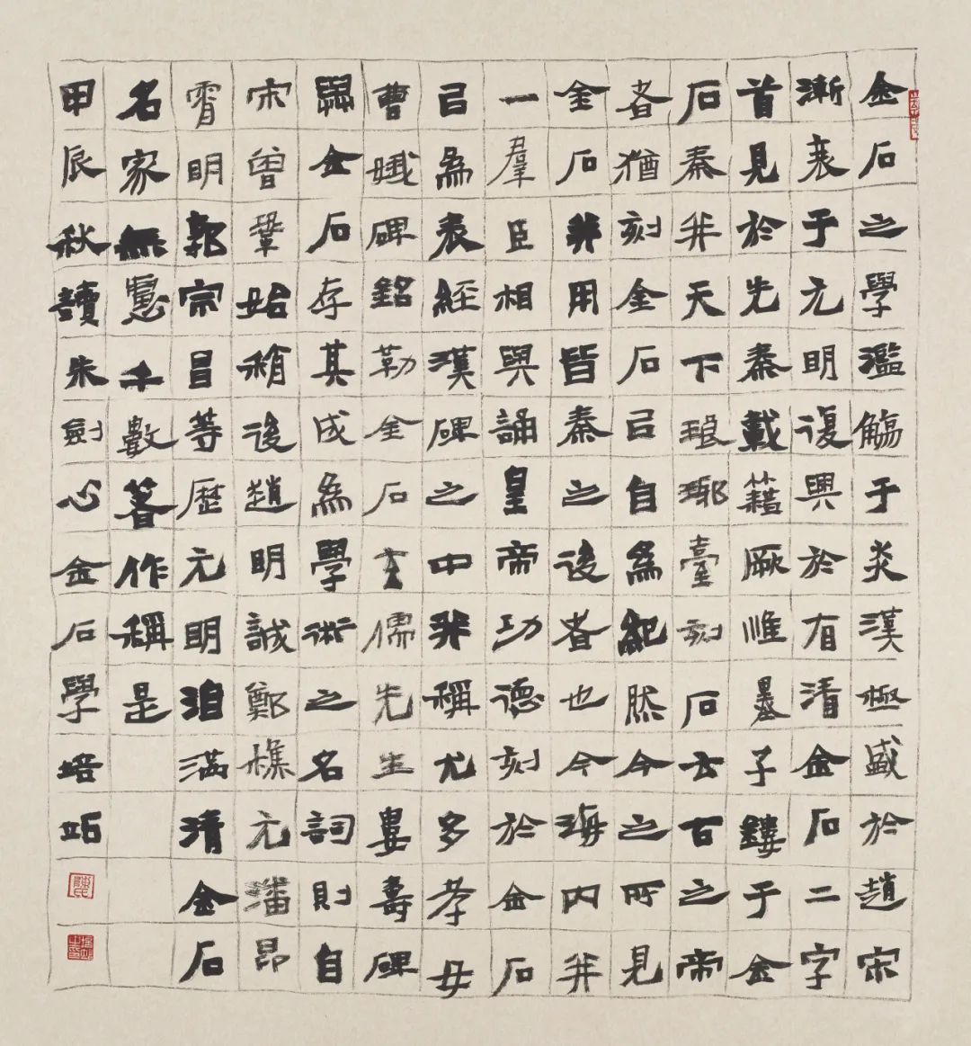 风华正茂｜荣宝斋第二届青年艺术提名展• 书法篆刻展_经济频道_央视网