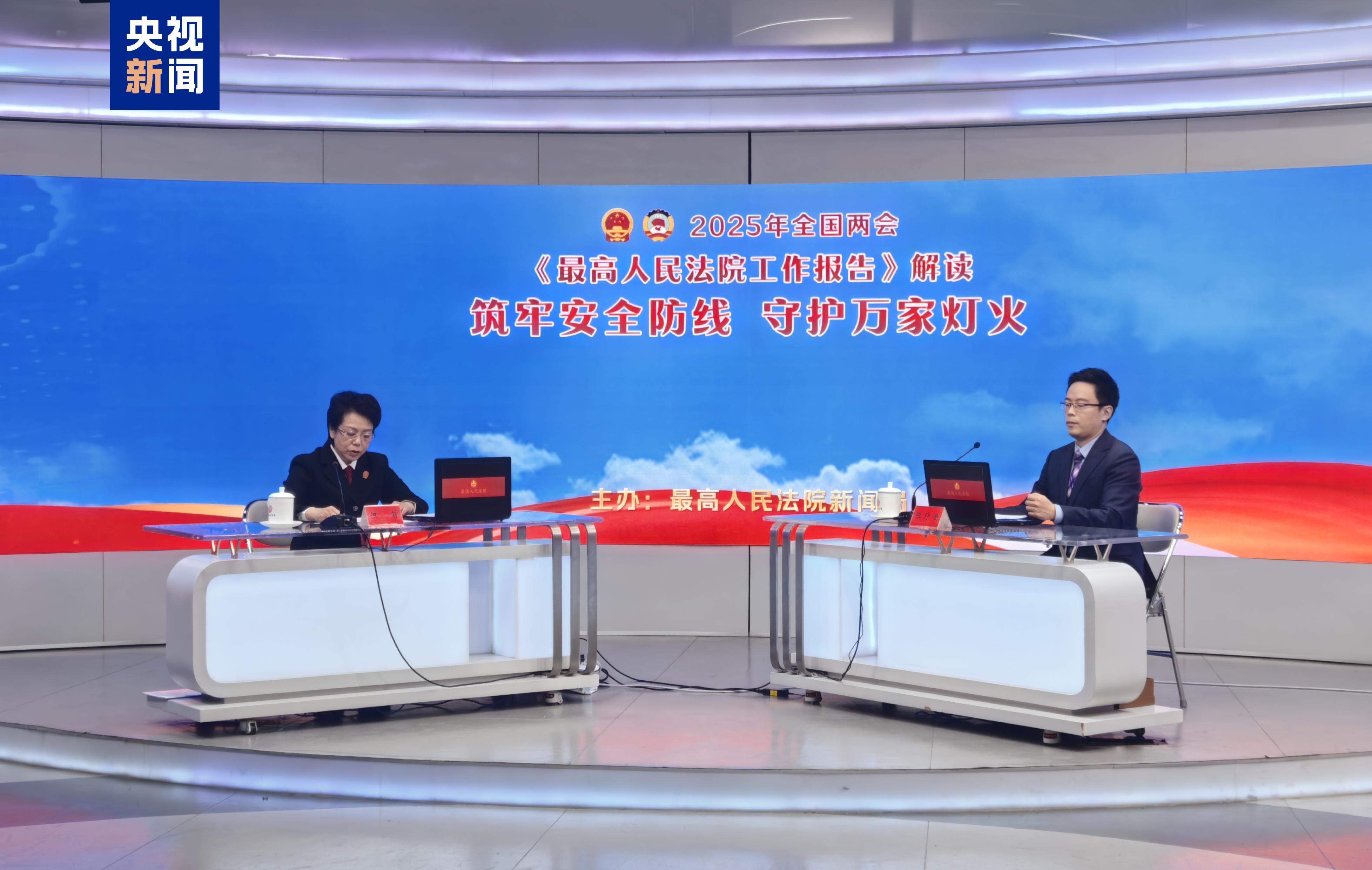 2024年全国法院审结非法集资、洗钱等犯罪案件2.5万件