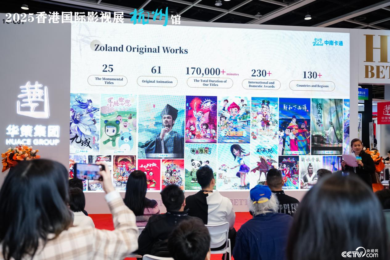 杭州影视企业齐聚香港共探AI技术如何助力中国故事走向世界_地方频道_央视网(cctv.com)