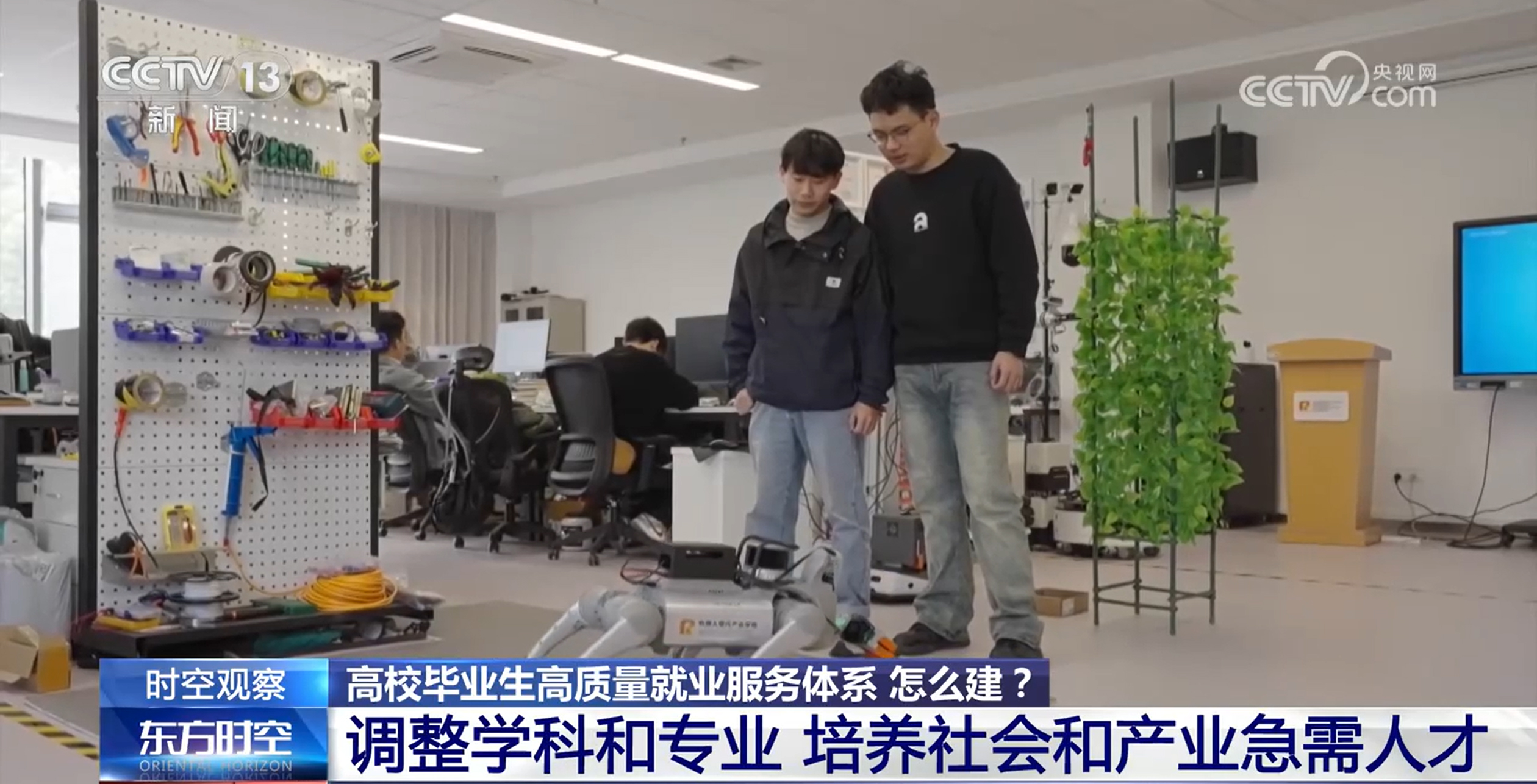 从“冲刺跑”到“接力赛” 全链条护航高校毕业生高质量就业 “大礼包”来了!