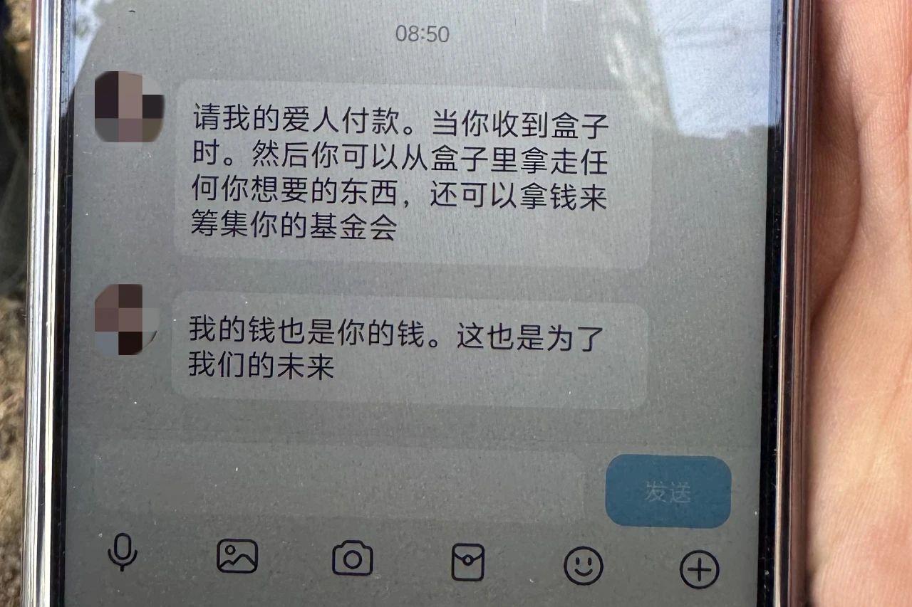 外国女友要寄来408万美金？他果断分手_新闻频道_央视网(cctv.com)