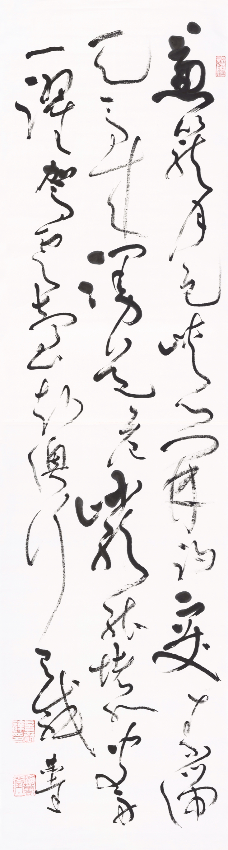 言恭達自作詩大草  蔥蘢月色峽門開，趵突素湍天馬來。漫道危巖能堵水，皮舟一躍駕云臺。