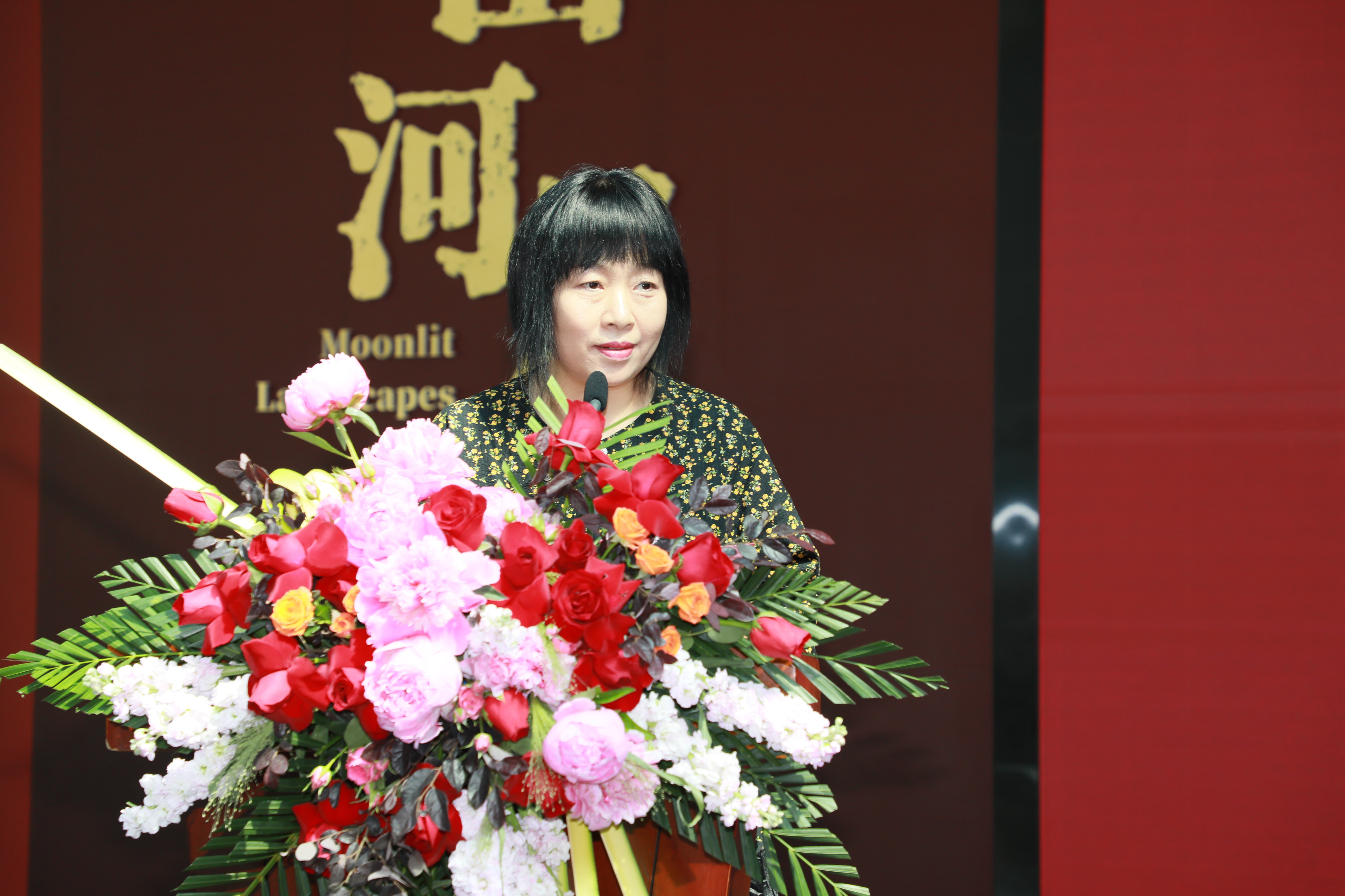 山西省文学艺术界联合会主席葛水平讲话