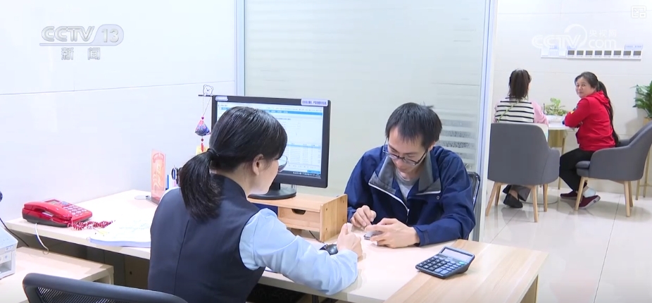 下降10个基点 贷款利率下调给生产、生活带来哪些利好?算算账↓