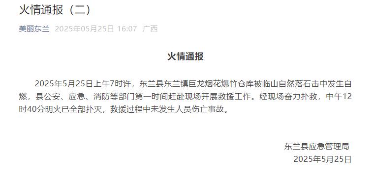 莫河駱駝場：駝鈴聲中的探路者