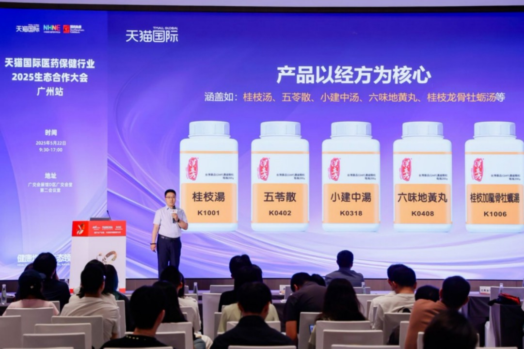 劉尊敬 日月達科技（香港）科技有限公司CEO
