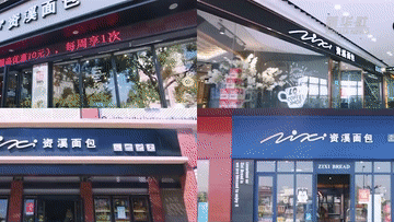 中国经济样本观察·一“业”成名丨面包“总动员”！“走”天下也“香”家乡  第5张