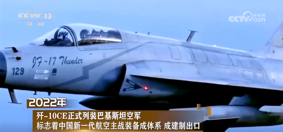 一战成名，中国歼-10靠什么火出圈？  第11张