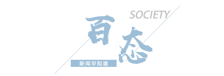 【8点见】多半袋方便面“多半”是商标，白象食品致歉  第5张