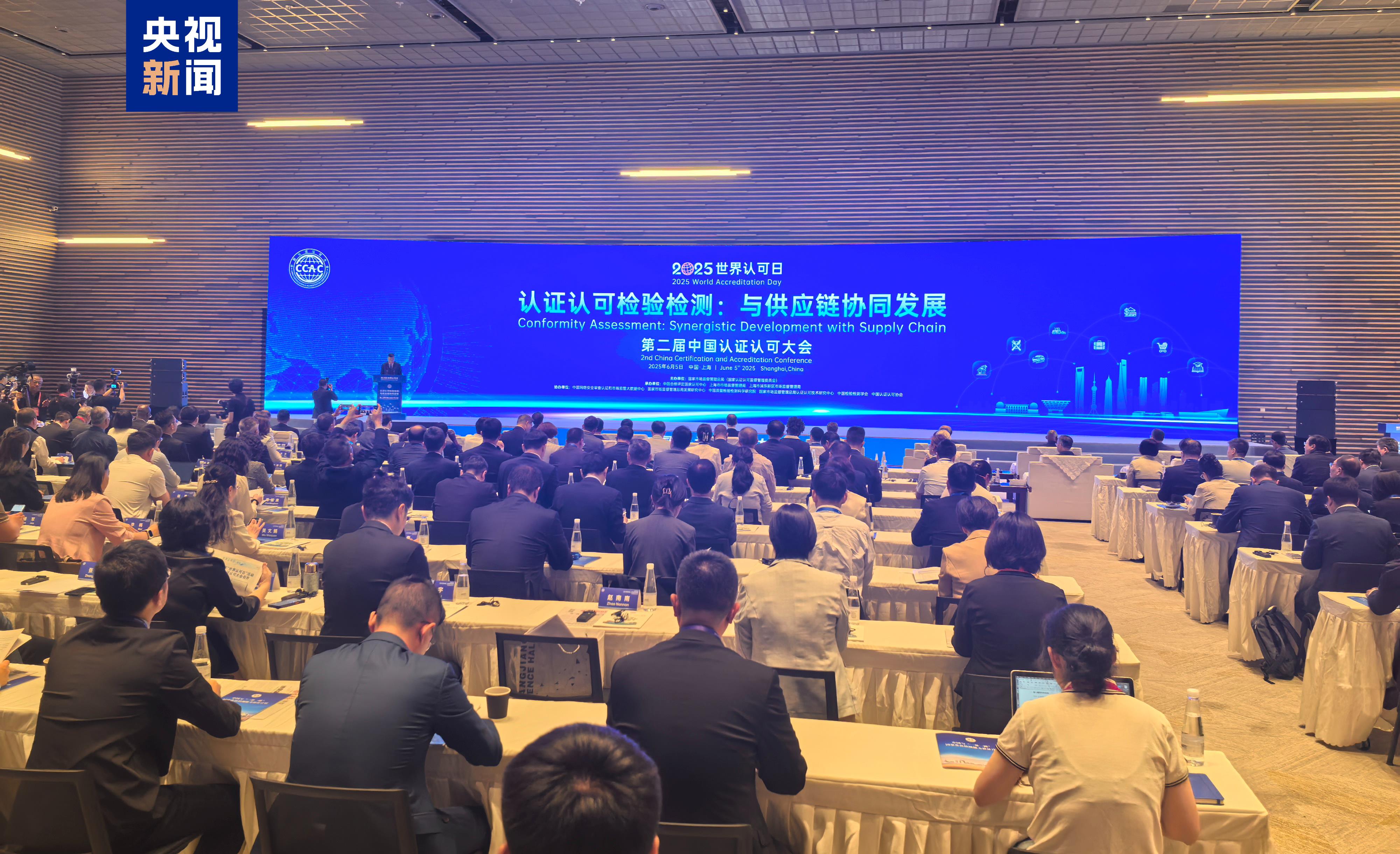 截至2024年底 全国获得资质认定的检验检测机构53057家  第1张