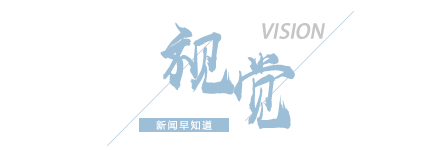 【8点见】女子在三亚被不明生物咬伤离世，官方再通报细节时间线  第13张