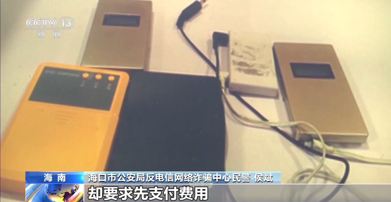 @高考考生 这些涉高考信息是诈骗!