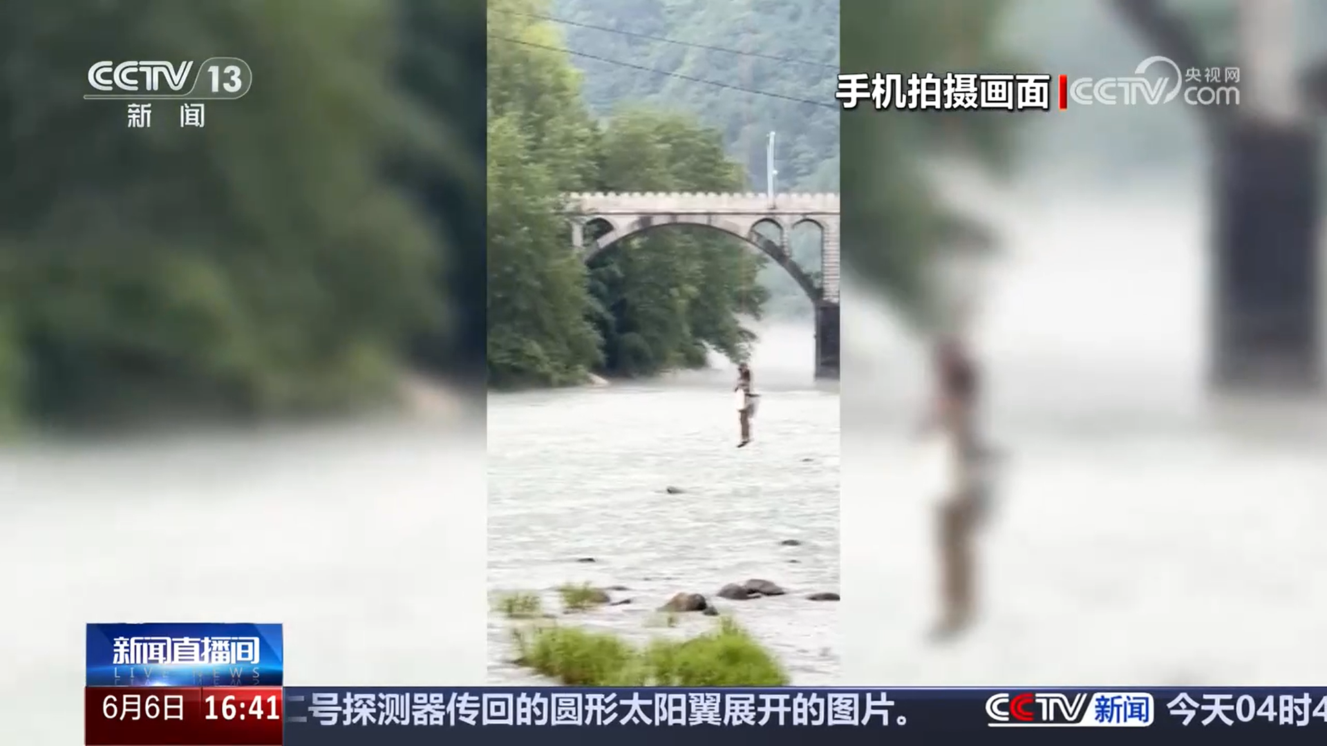 从农业到测绘 再到交通、救援 无人机正在各个领域大显身手  第1张