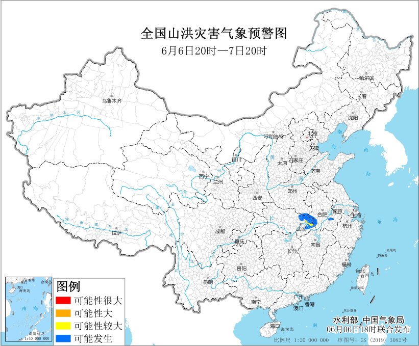 水利部和中国气象局联合发布黄色山洪灾害气象预警  第1张