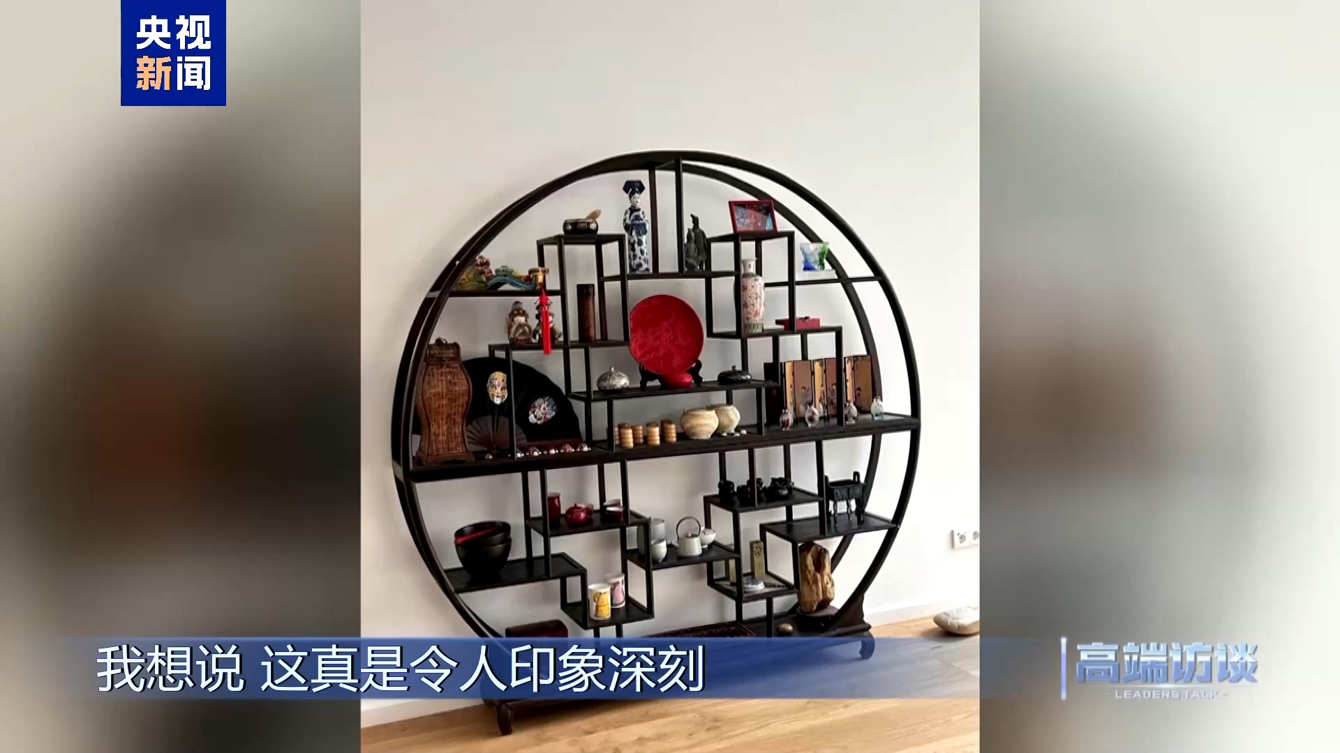 高端访谈丨专访西门子股份公司董事会主席博乐仁  第12张
