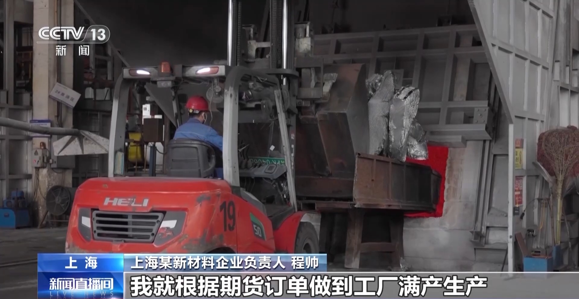 买卖双方的定心丸！铸造铝合金期货期权上市 给废铝循环利用定“标尺”  第6张