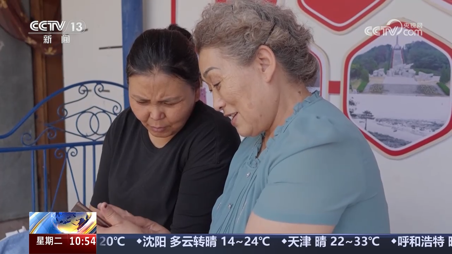 马新华家庭：团结大院里的民族情  第4张