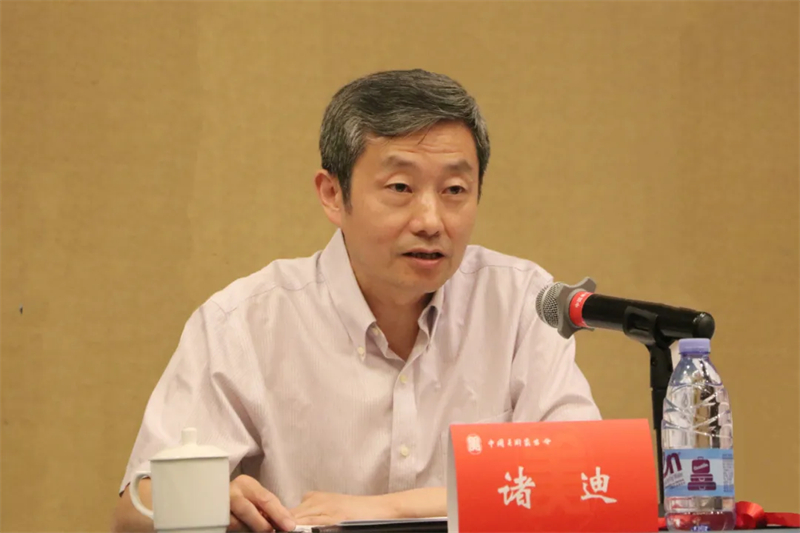 中国文联党组成员、副主席、书记处书记诸迪讲话