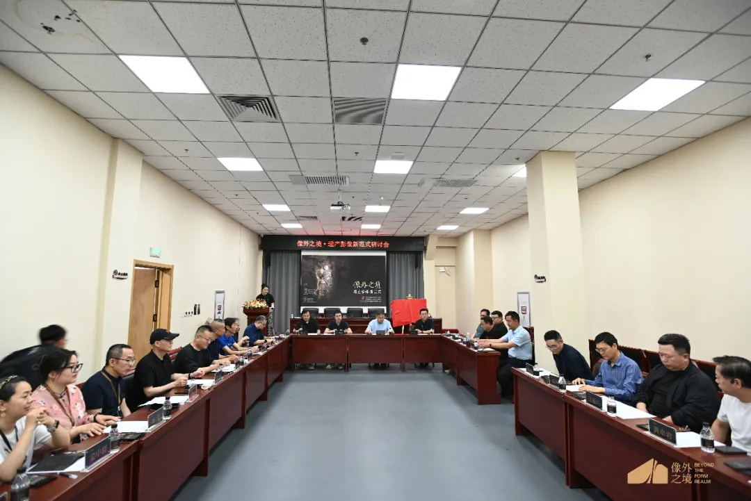 研讨会现场