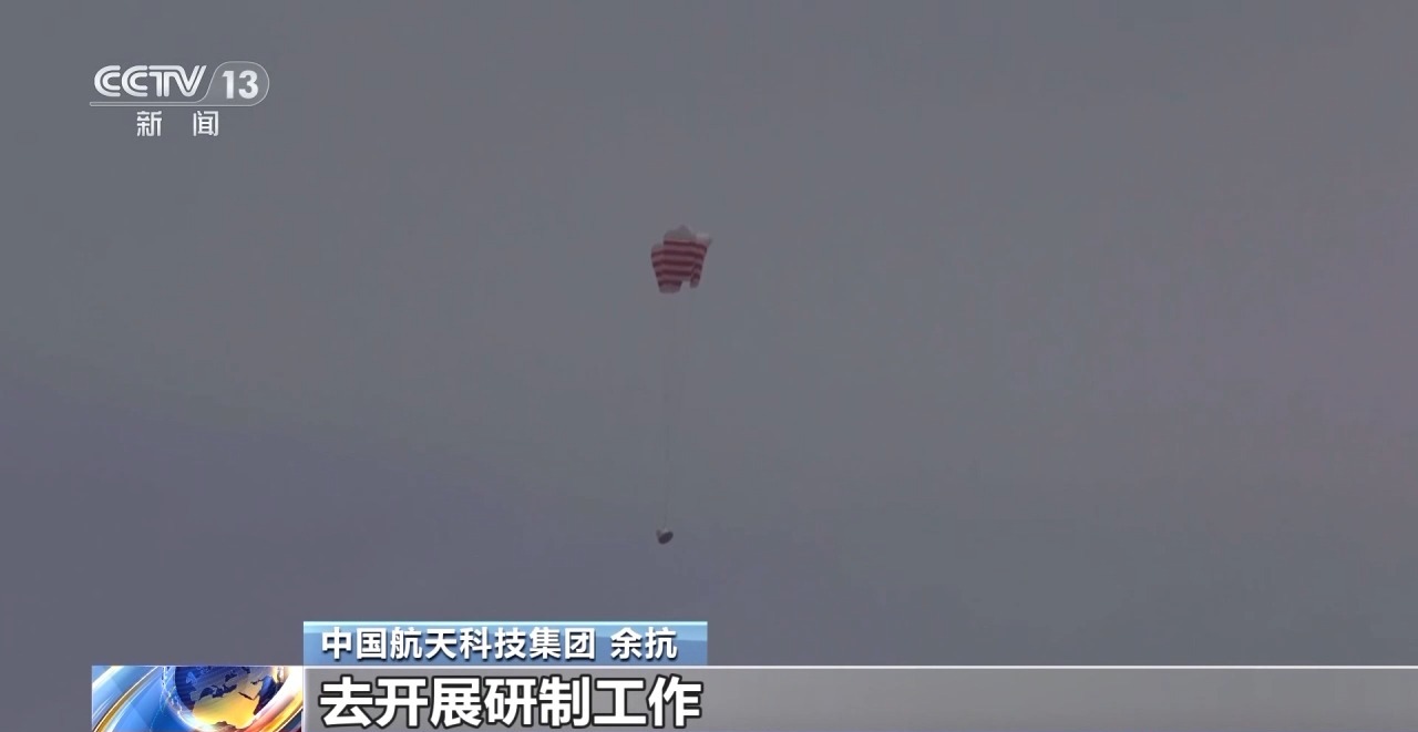 十四屆全國人大二次會議9235件代表建議全部辦理完畢
