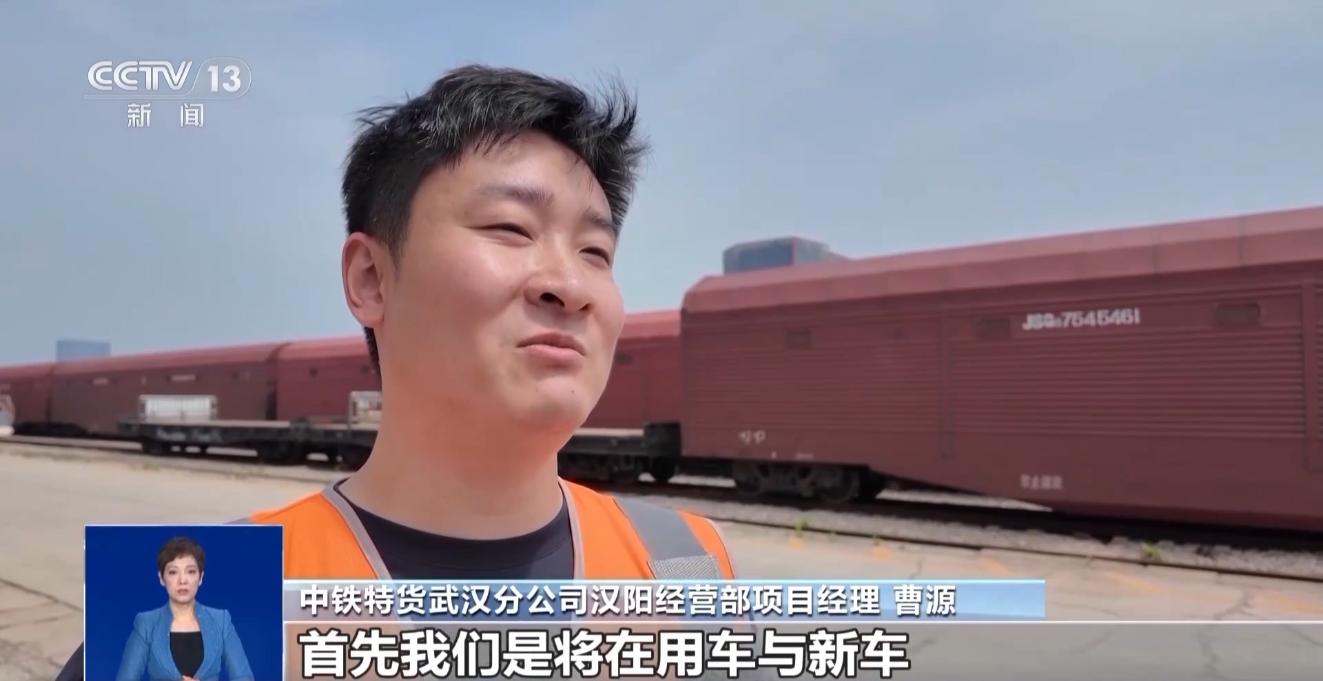 长途自驾游思路打开了！给爱车买张“火车票”目的地见