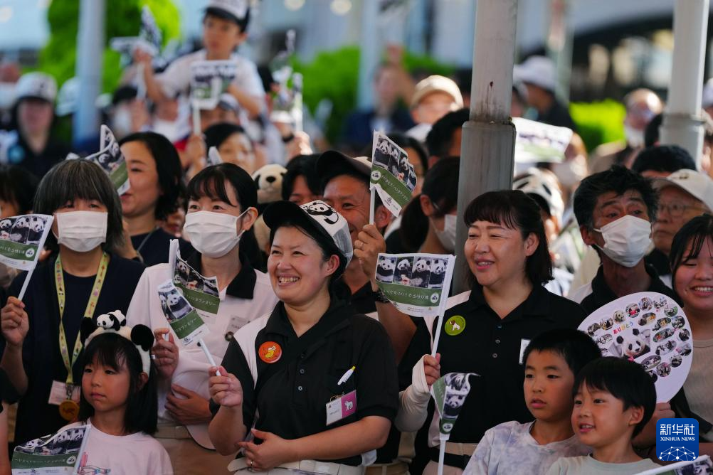 6月28日，工作人员与当地民众在日本和歌山县冒险世界游乐园送别四只大熊猫。新华社记者 贾浩成 摄