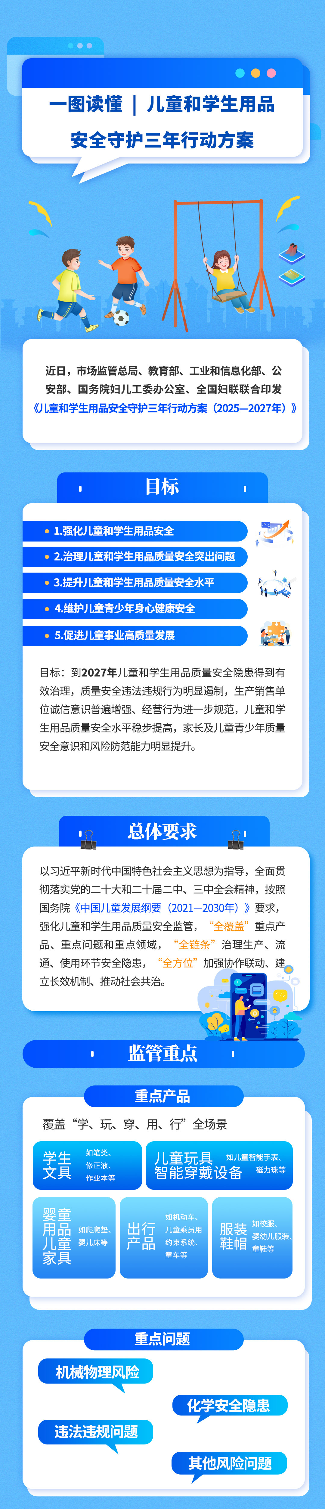 【91吃瓜網(wǎng)官網(wǎng)】從逛膩了到打卡地：ESG協(xié)助商場(chǎng)拉回“出走”客群