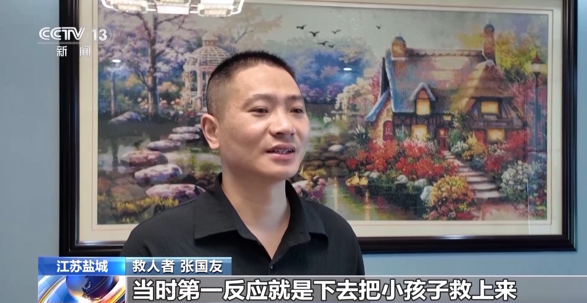 退役军人勇救落水儿童 家长带孩子感谢信上门致谢