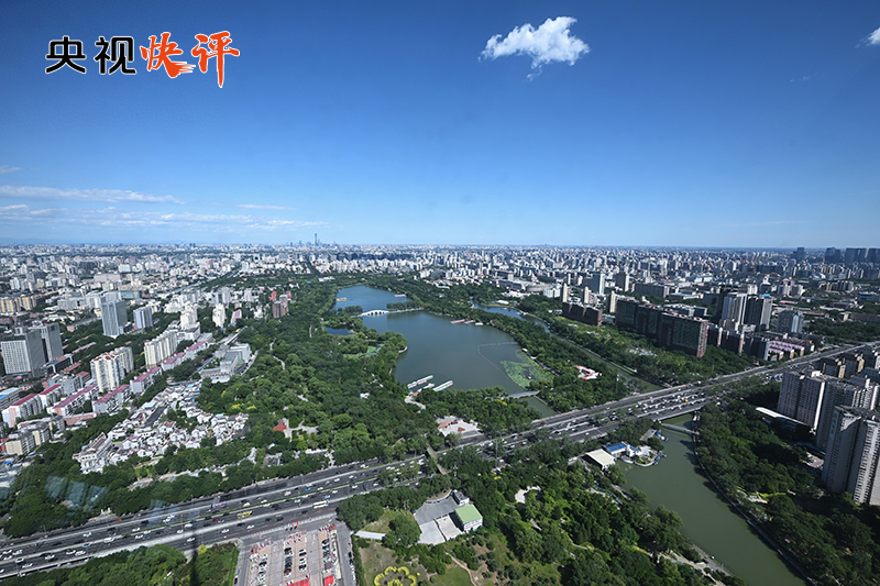 【央視快評】走出一條中國特色城市現代化新路子