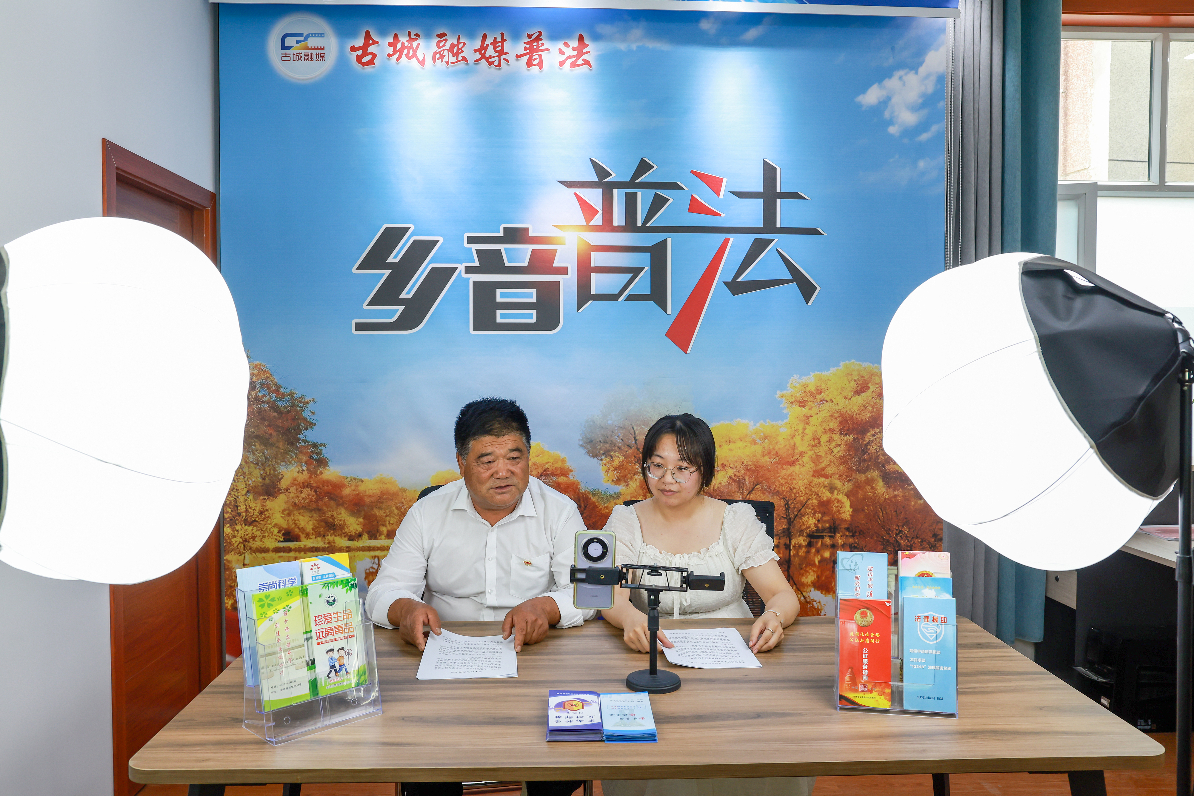 2025年6月20日，甘肅酒泉，金塔縣古城鄉古綜治中心工作人員進行“鄉音普法”直播，解讀與群眾生產生活相關的法律法規。