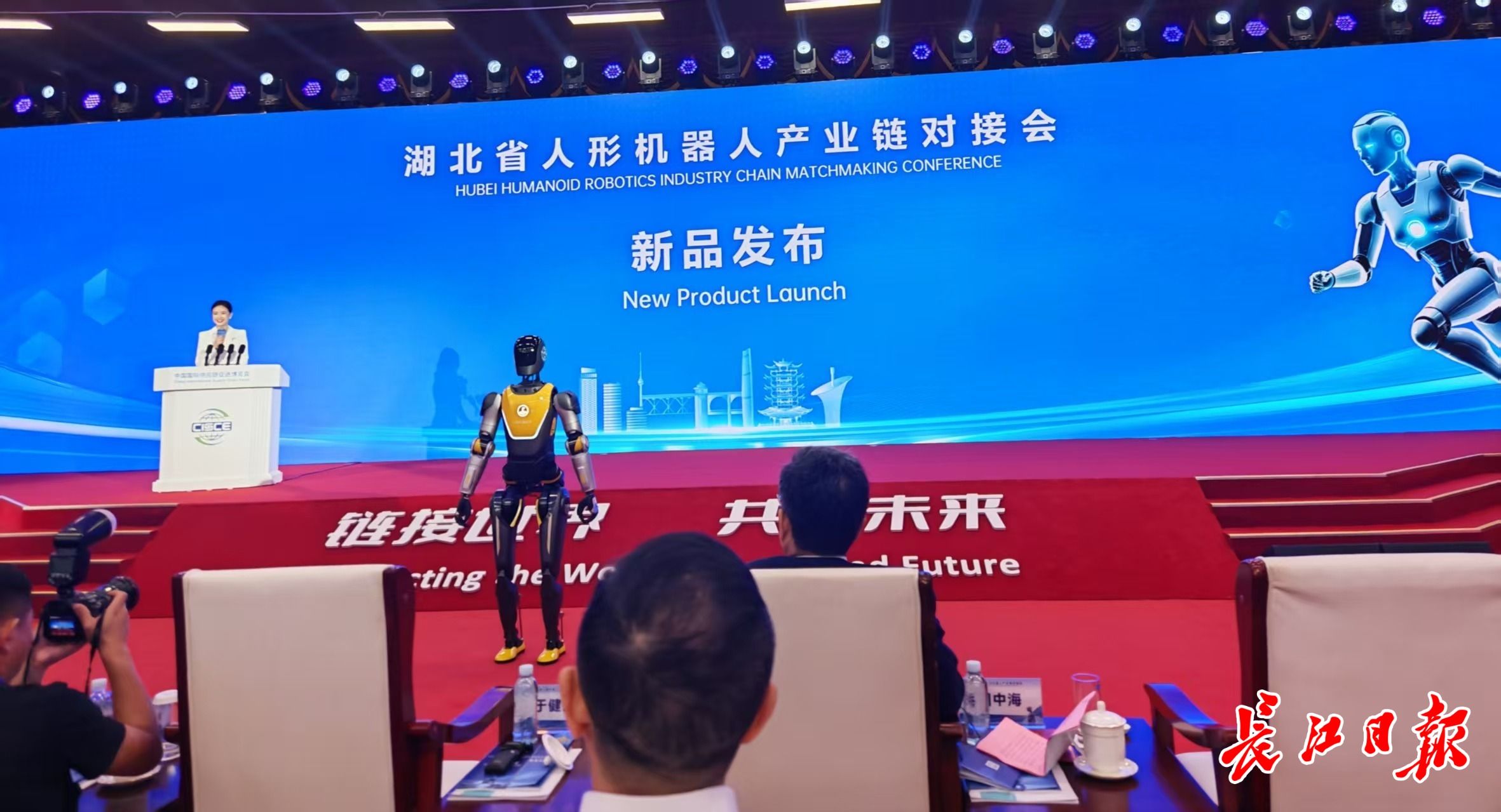 湖北省人形机器人产业链对接会是本届链博会的重点活动之一。记者柯丽芬 摄