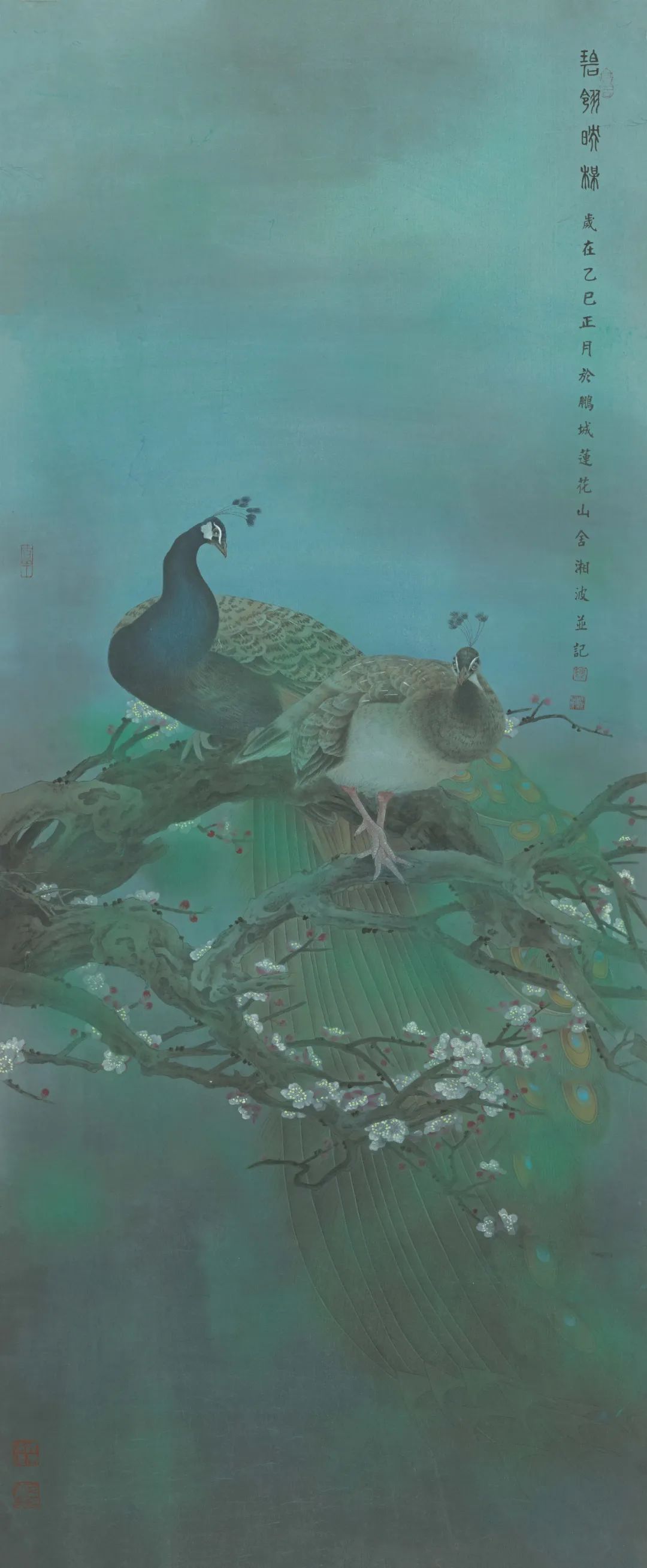 《碧翎映梅》  陈湘波  147×61cm  2025年  绢本设色