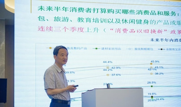 报告发布现场。