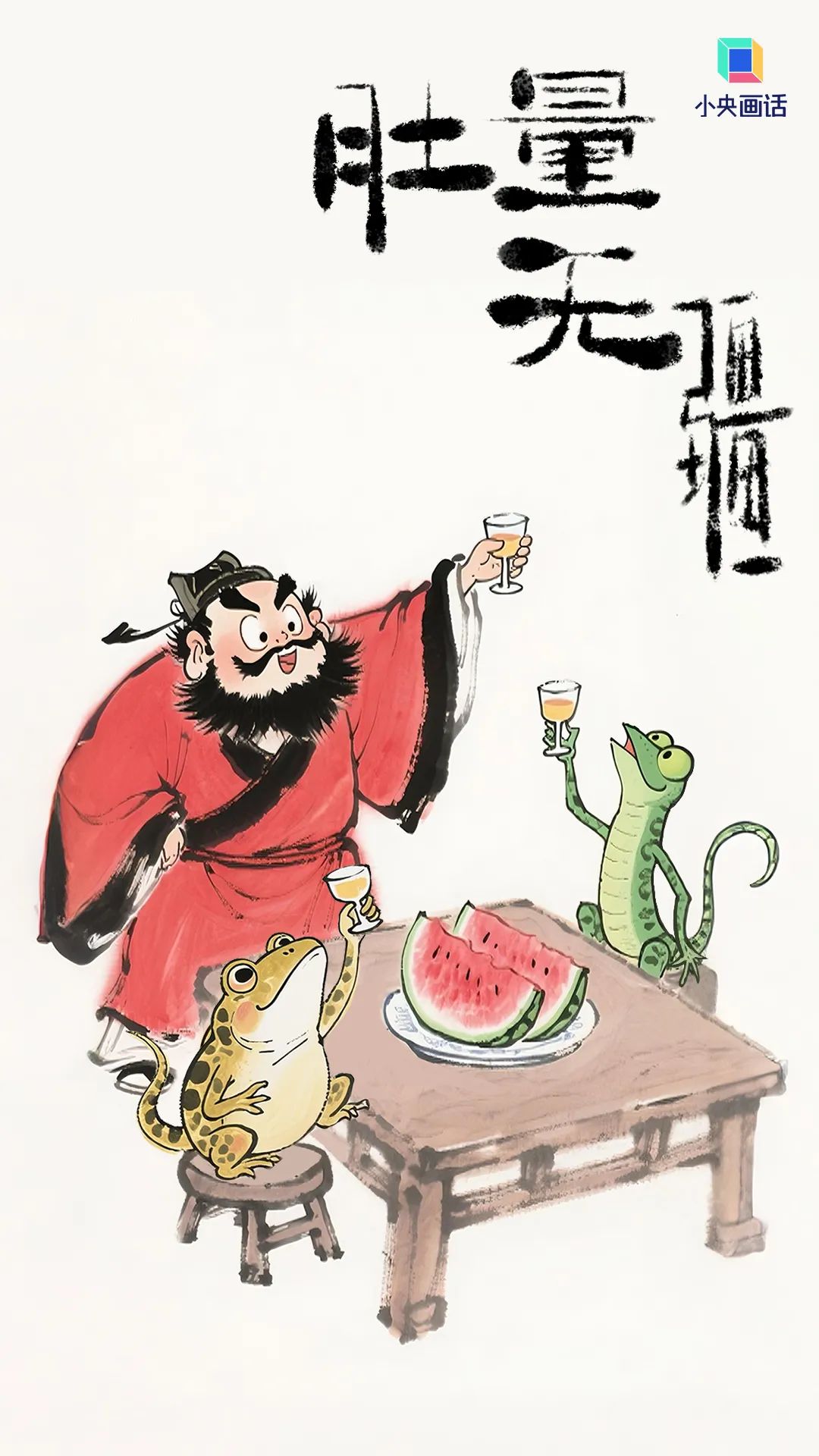 现代版“五毒”咋驱?