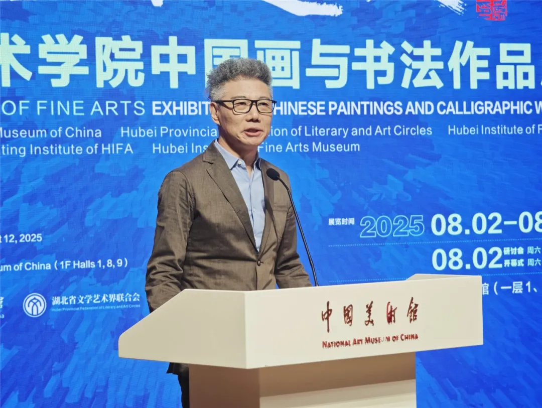 中国美协美术与策展委员会主任尚辉致辞