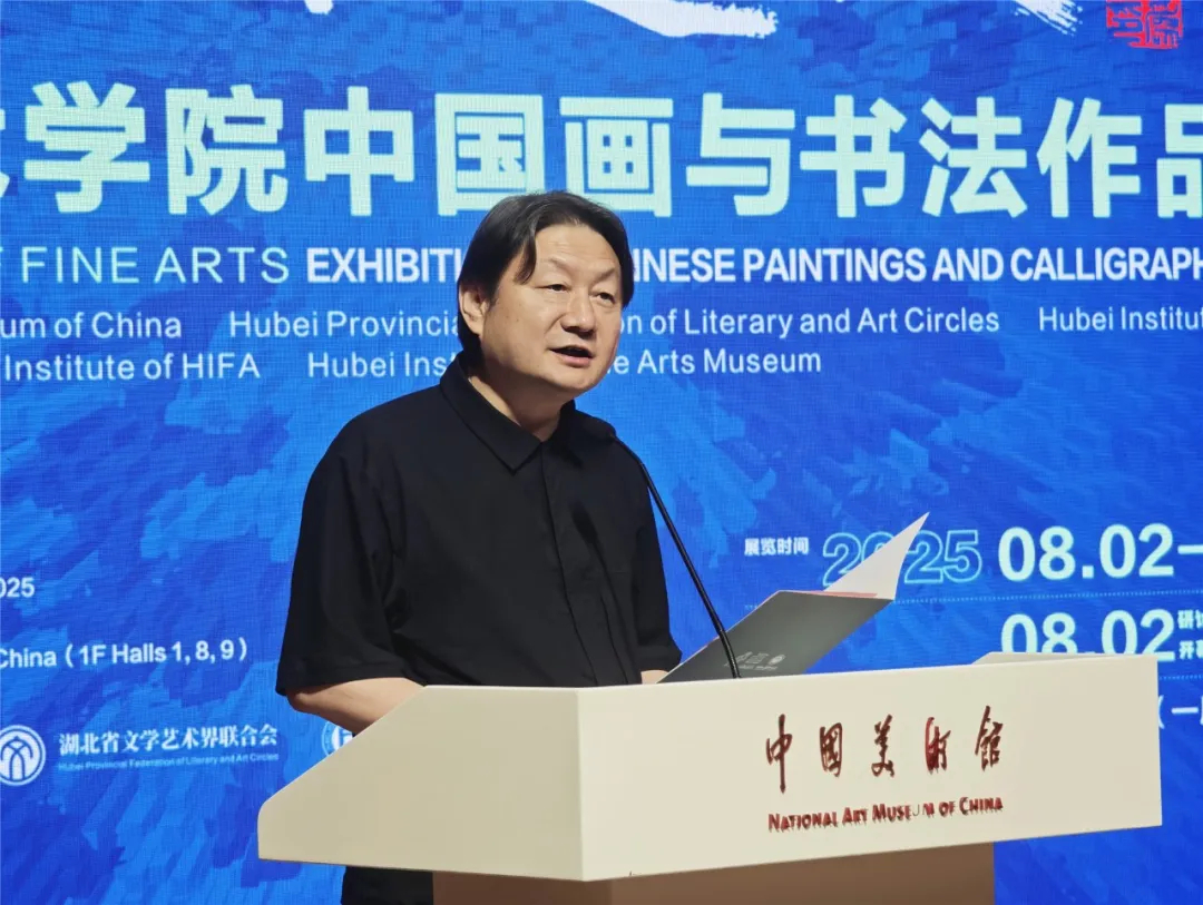 西安美术学院院长朱尽晖致辞