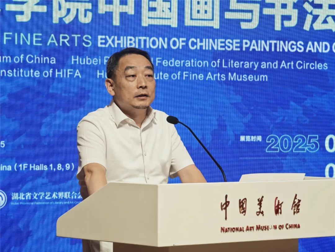 湖北美术学院院长周峰致辞