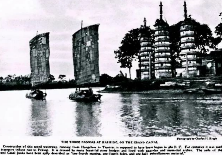 刊载在美国《国家地理》杂志1926年的三塔照片