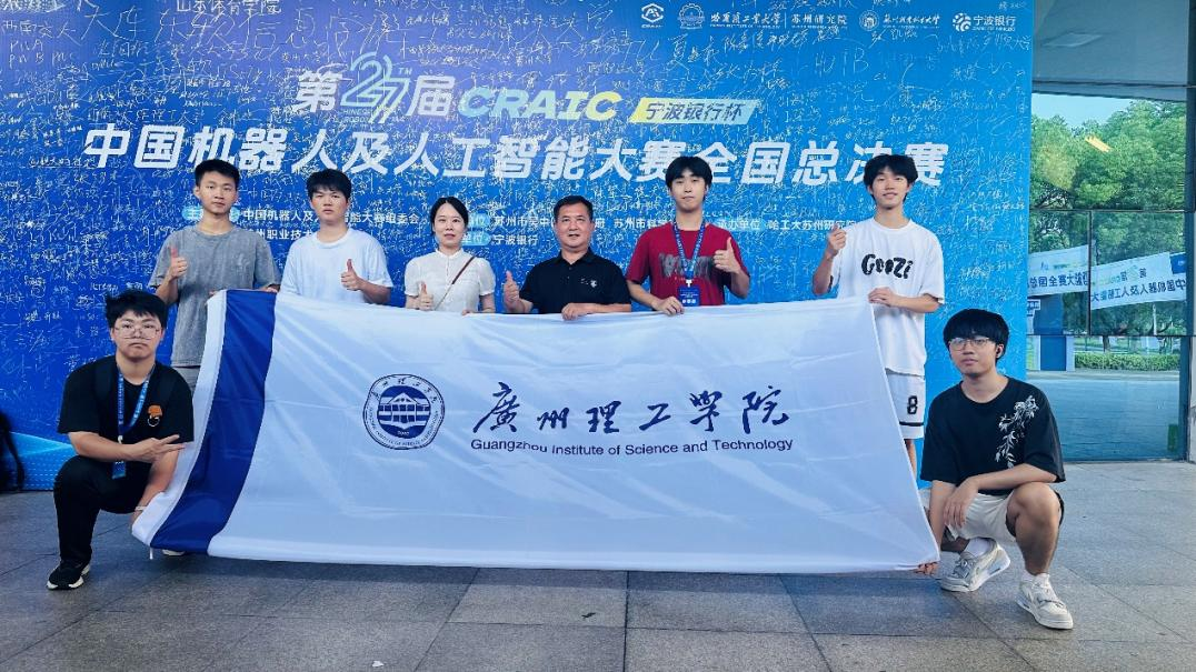 参赛队伍合照
