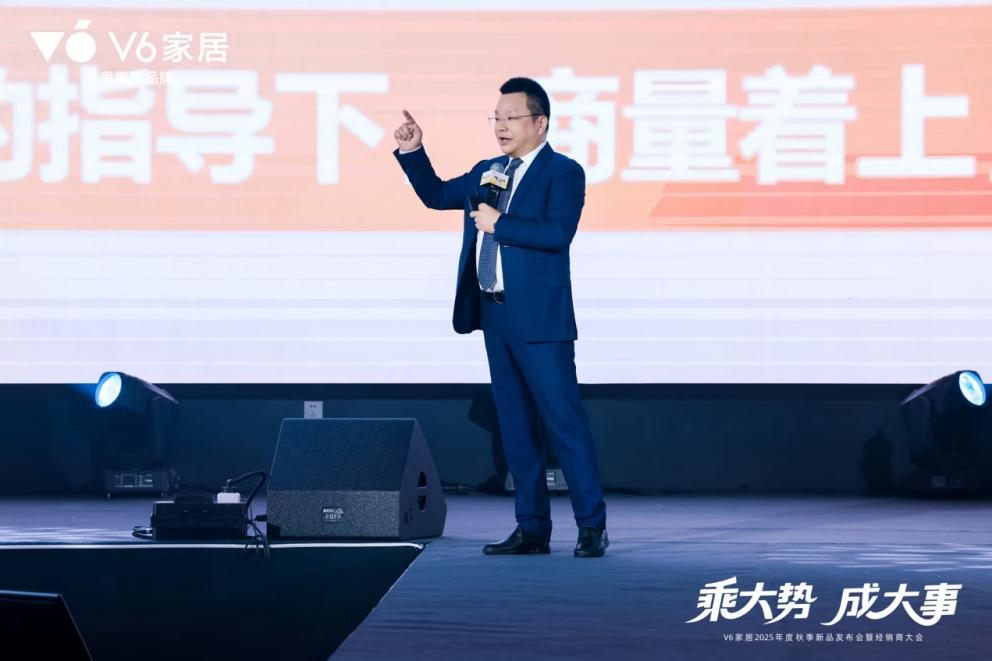 V6家居总经理江涛