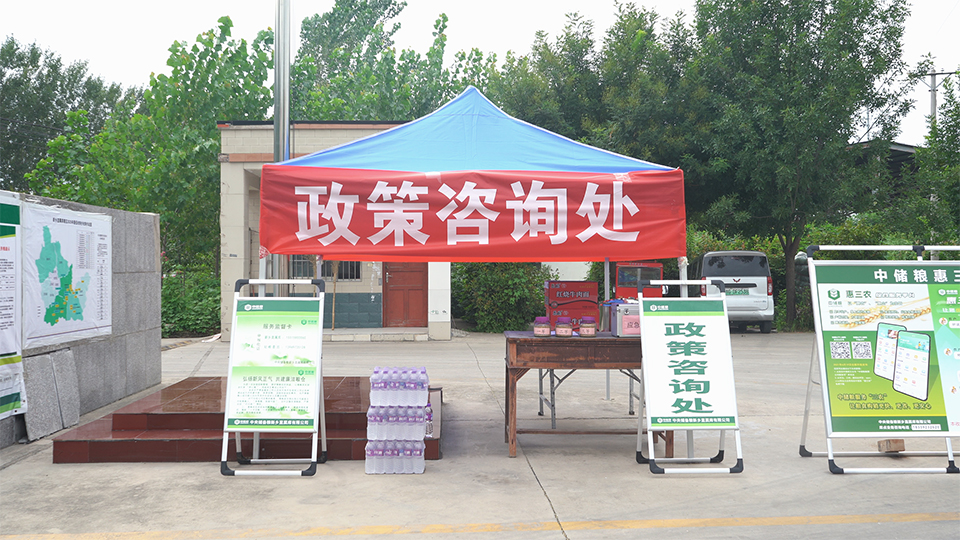 中储粮新乡直属库封县租仓库点的政策咨询处