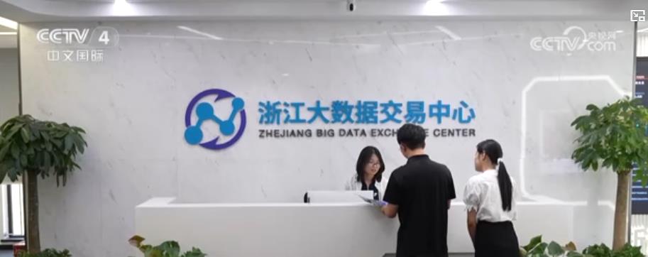 乘“数”而上！中国数据产业“家底”不断壮大 算力总规模跃居全球第二