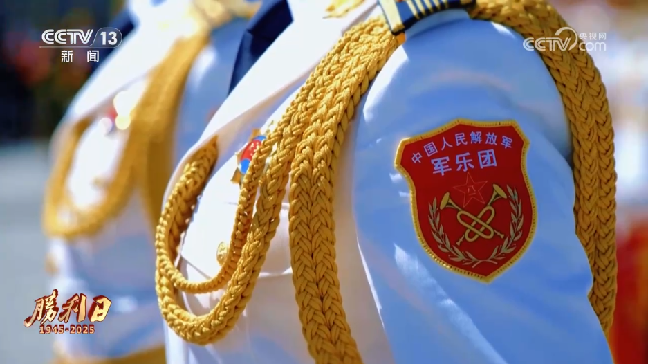 走进阅兵训练场纪念活动的“气氛担当”联合军乐团如何做到“千人如一人”?