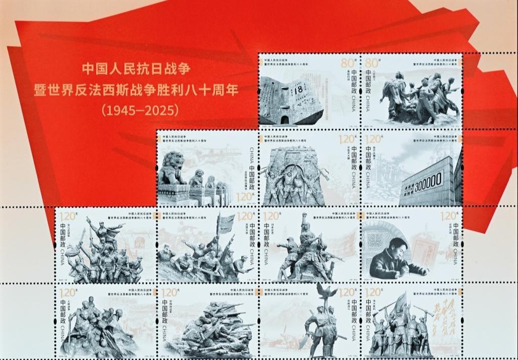 Commemorative stamps issued to mark 80th anniversary of