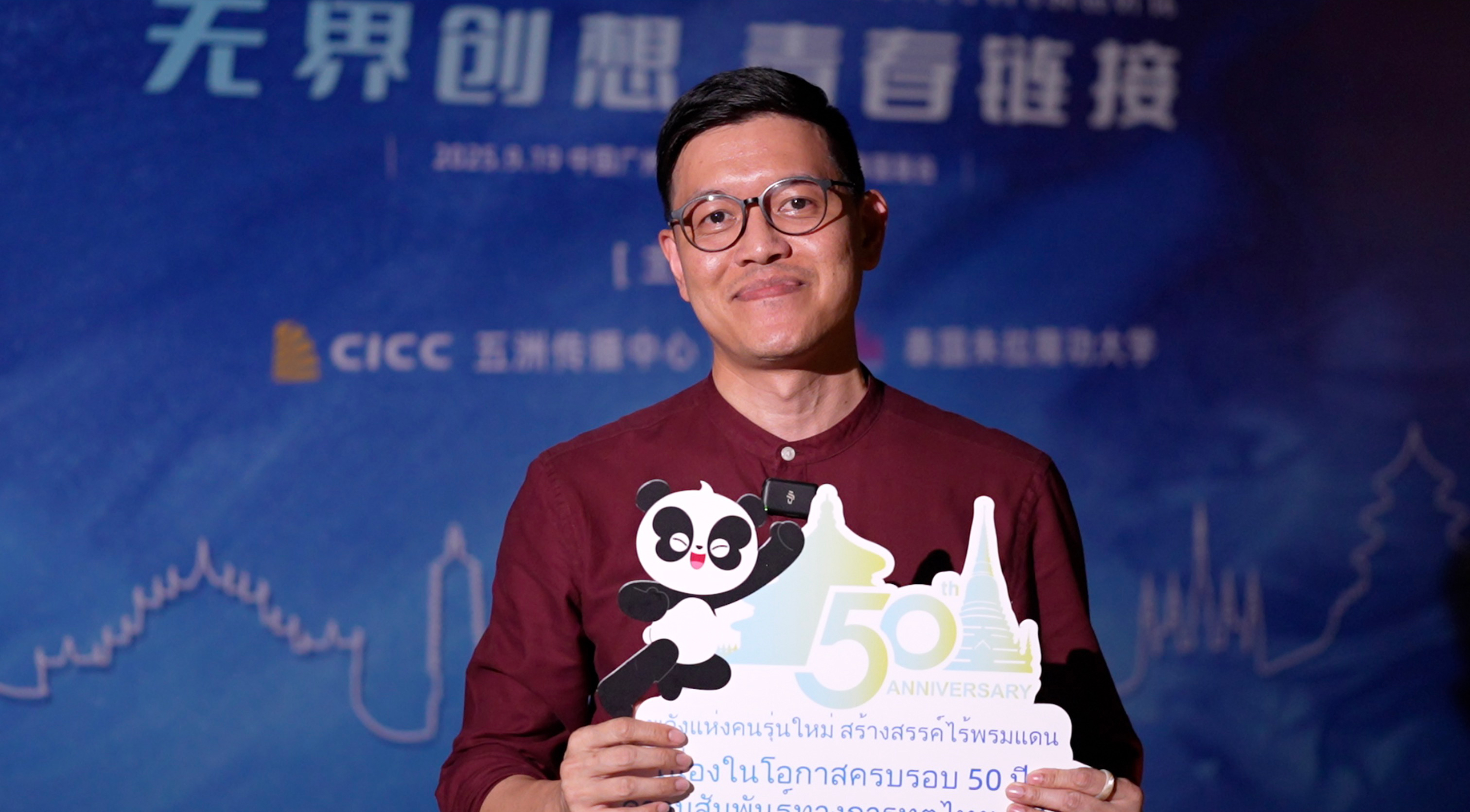 泰国文化部美术厅青年代表接受采访