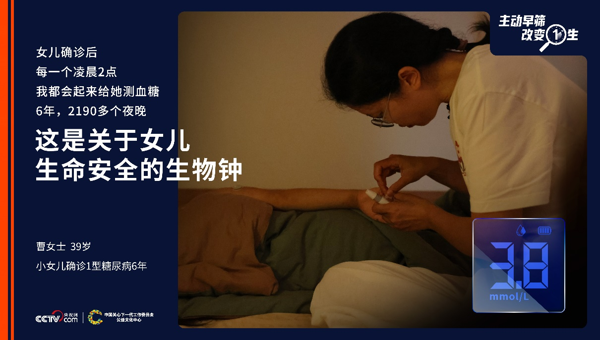 倘若意外先于明天降临，你是否愿意提前知晓？