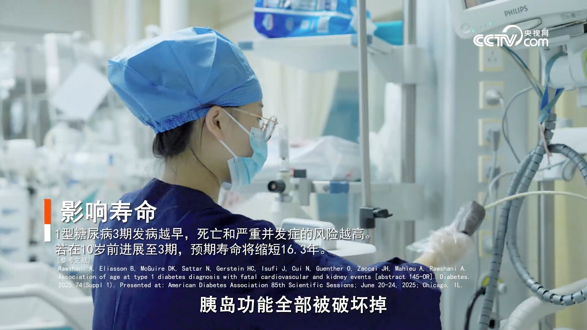 倘若意外先于明天降临，你是否愿意提前知晓？