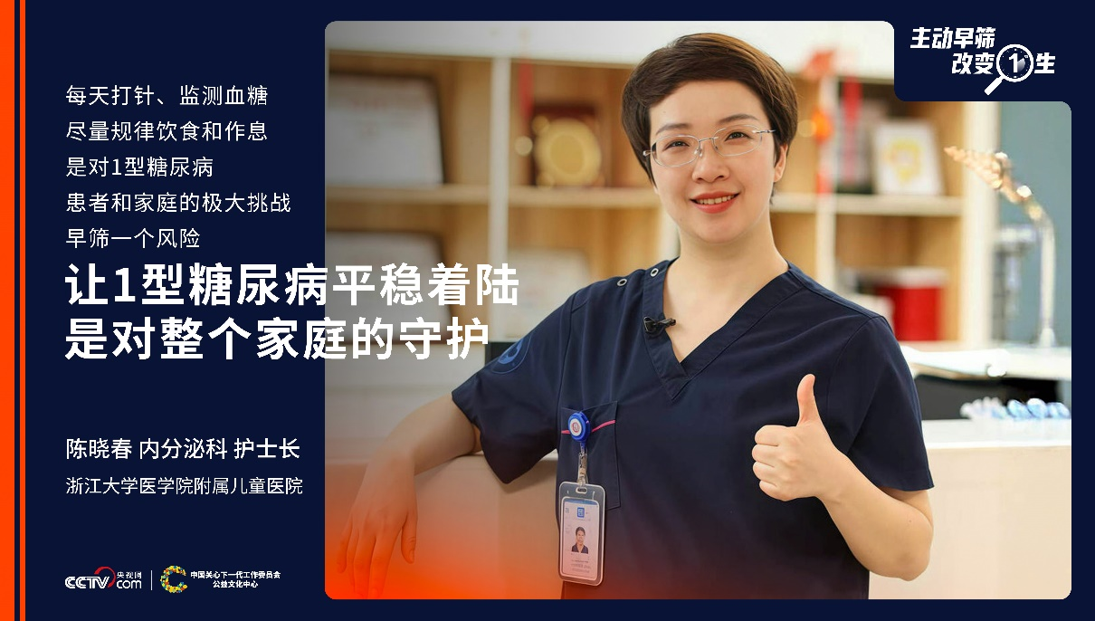 倘若意外先于明天降临，你是否愿意提前知晓？